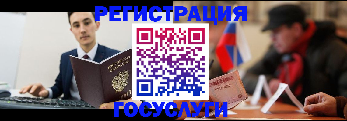 прописка иностранных граждан в Тимашёвске